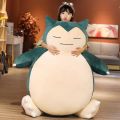 200/150cm Giant Snorlax Plush Pokemon Plush Toys Kawaii Soft Snorlax Leather Shell Plushie NO Filling Pillow Gifts for Children. 