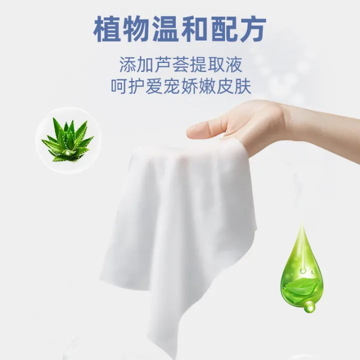 kojimaPet%20Wipes%20Cleaning%20Supplies%20Cat%20Dog%20Eyes%20Cleaning%20Toothbrush%20Toothpaste%20Gloves%20Disposable%20Foam%20-%20Image%203