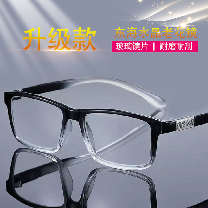 New boutique with Donghai logo full frame two-color crystal reading glasses product