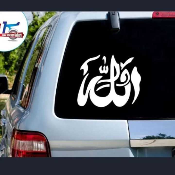 Name Sticker For Cars WaterProof Sticker In Reflective Sticker Size 10x10 Also Customized Size