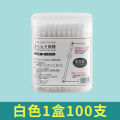 Japanese pick Stick Ear Picking Black Ball Stick, Disposable Spiral Double Head Cotton swab for Adults. 