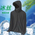 Douyin on behalf of the ice silk thin sunscreen clothing, men's summer new breathable sunscreen clothing, outdoor fishing jacket. 