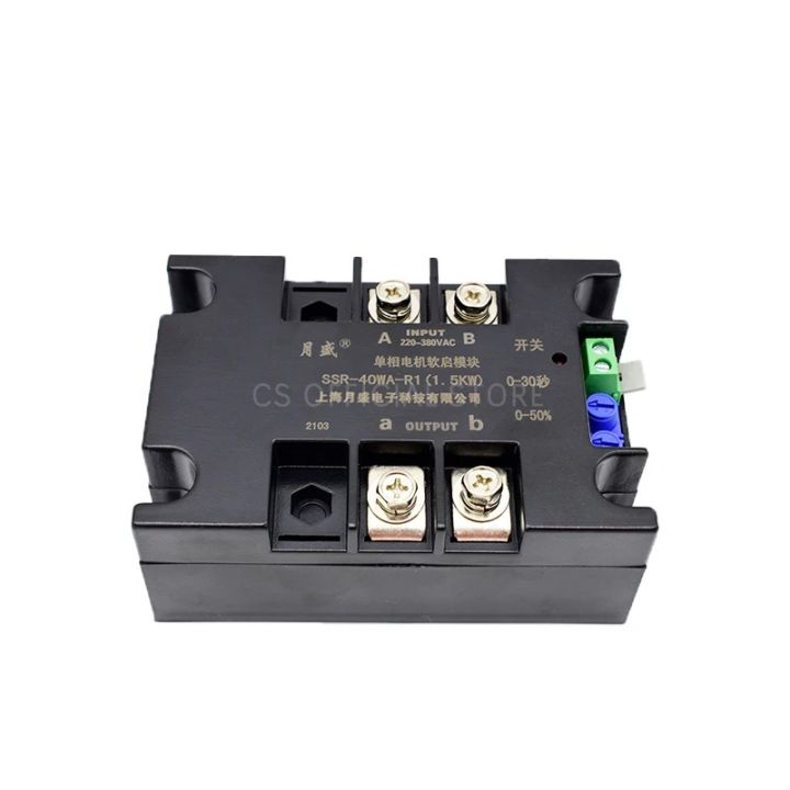 Slow Starter Module Single-phase 220V intelligent Motor Soft Starter Slow Start For Water ...