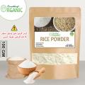 Rice Powder Organic for Skin and Face Mask Natural Exfoliation & Brightening Care 100 Grams. 