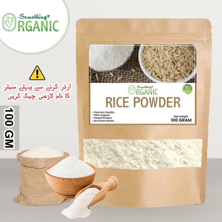 Rice Powder Organic for Skin and Face Mask Natural Exfoliation & Brightening Care 100 Grams