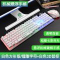 Li magnesium GTX350 luminous keyboard mouse set suspension keyboard manipulator sense electric competition game mouse keyboard. 