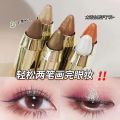 Samsea Shengxi Eyeshadow Pencil Double Ended Eyeshadow Stick Highlighter Lying Silkworm Pencil Lazy Pearlescent Fine Glitter Matte Tik Tok Drop. 