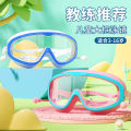 Factory Direct Sales Children's Swimming Goggles Large Frame Waterproof Anti-Fog Professional Swimming Glasses Student Baby Cute Wholesale Eye Protection. 