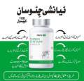 Tines CHITOSAN 100 Capsules – Natural Fat-Burning Supplement for Effective Weight Loss and Slimming. 