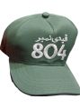 Qaidi Number 804 Hat Cap Logo For Men And Girls. 
