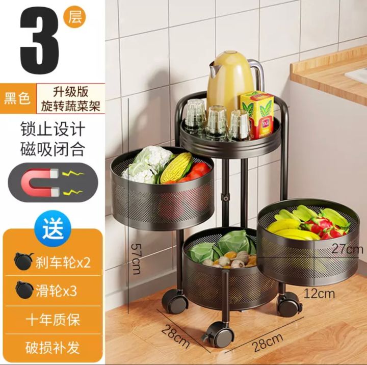 3,%204%20and%205%20Layer%20Metal%20Kitchen%20Rotating%20Trolley%20Portable%20Storage%20Rack%20Round%20Design%20Fruits%20and%20Vegetable%20Onion%20Cutlery,%20Spice,%20Jars%20Container,%20Basket%20Organizer%20Holder%20Stand%20for%20Kitchen%20-%20Black%20-%20Image%202