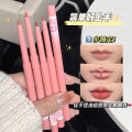 Gege bear Air Mousse Lip Liner Matte Matte Outline Lip Line Waterproof Nude Lipstick. 