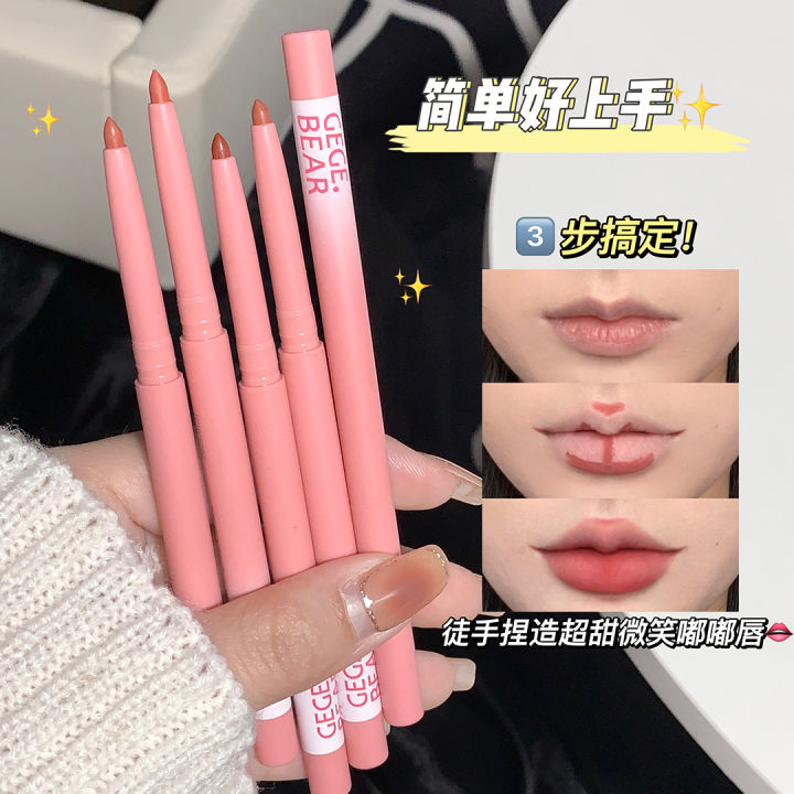 Gege bear Air Mousse Lip Liner Matte Matte Outline Lip Line Waterproof Nude Lipstick