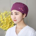 Operating room hat embroidered surgery cap men and women doctor cap nurse cap hat oral dental beauty work cap elastic round cap. 