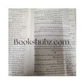 Shehr e Zaat Novel by Umera Ahmed. 