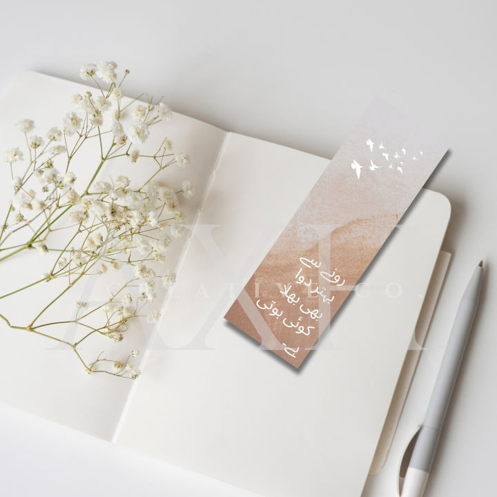 Urdu%20Bookmarks%20Set%20of%204%20Inspired%20by%20Jannat%20k%20patty%20%7C%20Bookmarks%20for%20Novels,%20Books%20and%20Quran%20%7C%20Book%20Aesthetics%20%7C%20Books%20Accessories%20%7C%20Book%20Labels%20%7C%20Bookish%20Gift%20Idea%20%7C%20Book%20quotes%20-%20Image%204