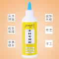 Sticky wood special glue strong woodworking white latex sticks firmly to the furniture door edge plank wood wood floor mahogany furniture crack repair universal quick-drying woodworking glue solid wood adhesive. 