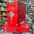 Ana apki Dushman hay by Ryan Holiday _BBS. 