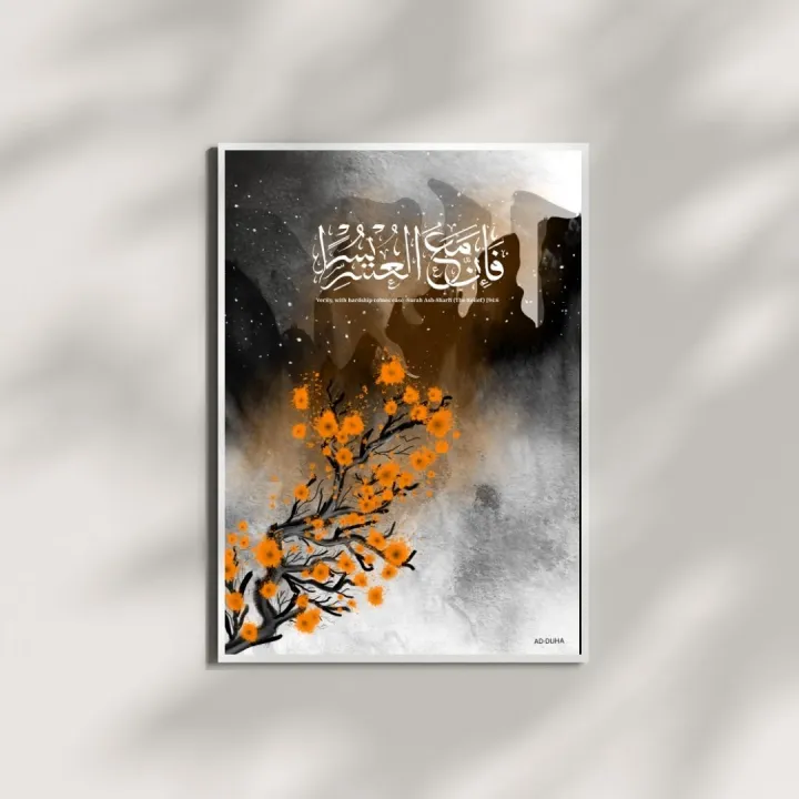 Calligraphy%20wall%20ART%20POSTER%20-%20Image%203