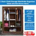 Folding Wardrobe King Size Wardrobe Almari 3 DOOR 2 Hanging Options FOLDING CUPBOARD. 