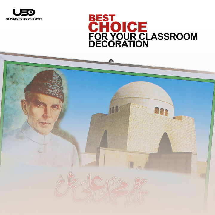 Quaid%20e%20Azam%20Essay%20with%20Pictures%20%7C%20Brief%20Essay%20on%20Life%20of%20Quaid%20e%20Azam%20%7C%20Wall%20Poster%20For%20Classroom,%20School%20Decoration%20%7C%20Wall%20Chart%20on%20200%20Grams%20Laminated%20Card%2020*30%20inches%20-%20Image%204