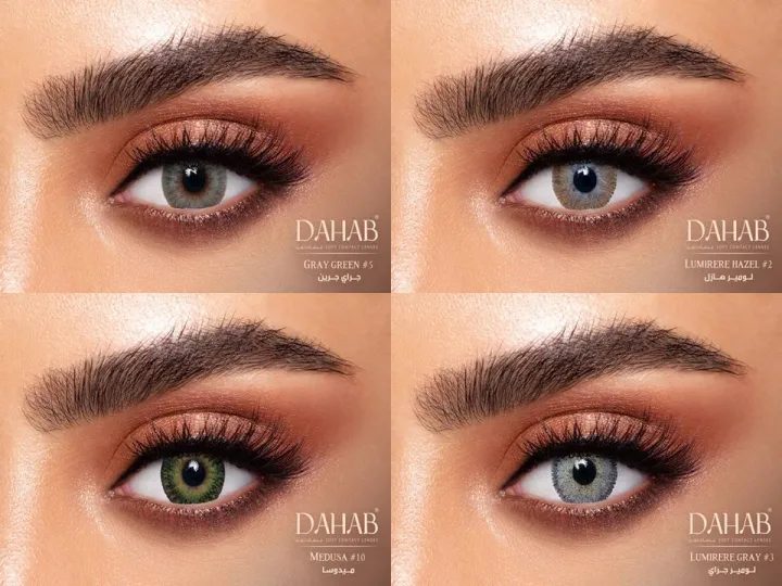 DAHAB%20Contact%20Lenses%20Multi%20Color%20Eye%20Lens%20Soft%20Eye%20Lenses%20with%20Solution%20High%20Quality%20(Select%20Desire%20Color%20Before%20Add%20to%20Cart)%20-%20Image%2010