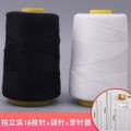 [Needle delivery] sewing quilt thread white cotton thread old-fashioned handmade household hand sewing needle thread large volume sewing thread thick thread black. 