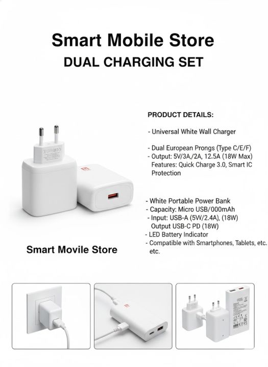 🧱 Wall Charger Dual Charging Set | Daraz.pk
