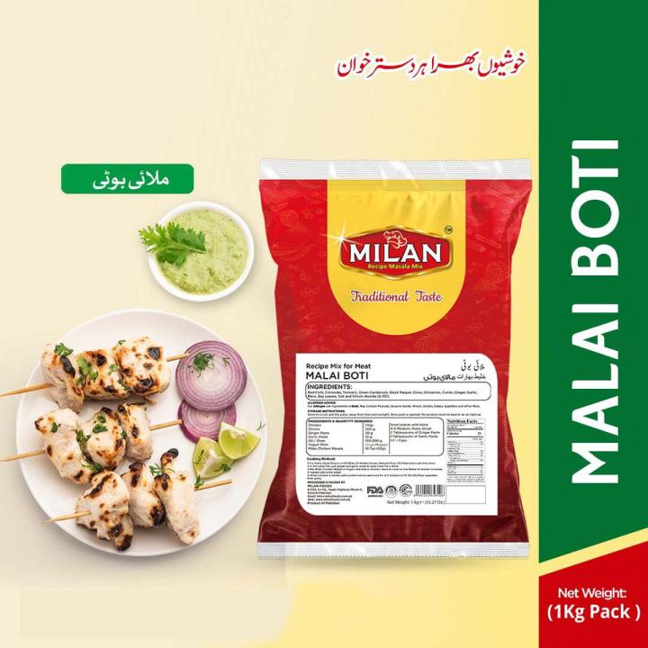 Malai Boti Masala (Delicious ,Quality Masala )  1kg