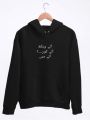 NEW TRENDY WINTER COLLECTION BASIC BLACK COLOR Karan Aujla Black Printed Hoodie Fleece Fabric. 