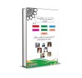 O Level Urdu A 3247 Reference Book (Jawabaat) | M. Aseer | 2024-2026 Syllabus. 