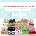 Cute Baby Booties Fabric Shoes For Winters - 0 to 12 Months Babies. 