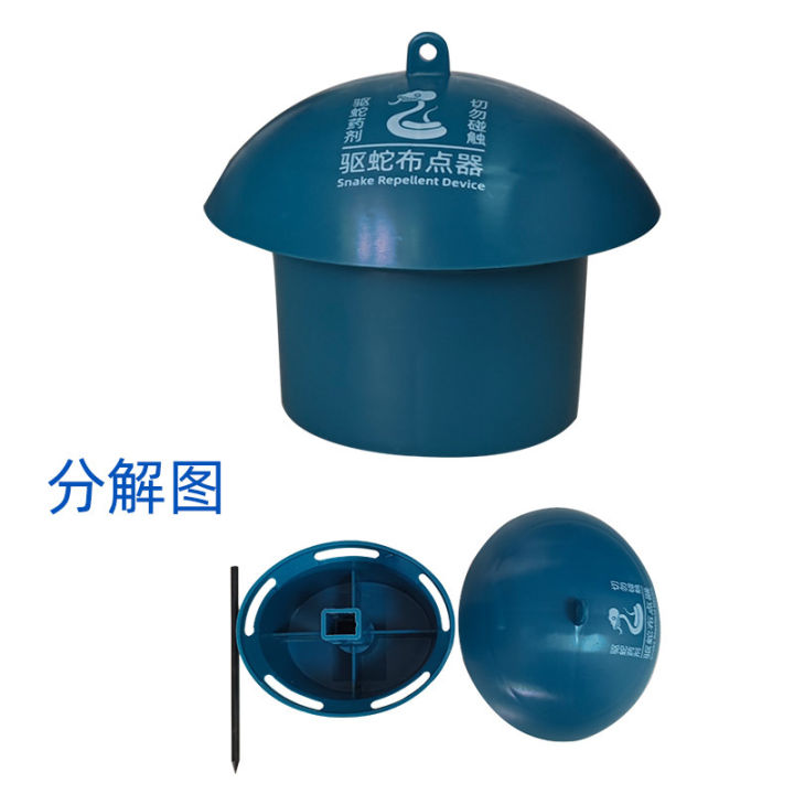 〓Highest Level〓COD〓Snake Repellent Insect Repellent Snake Repellent ...