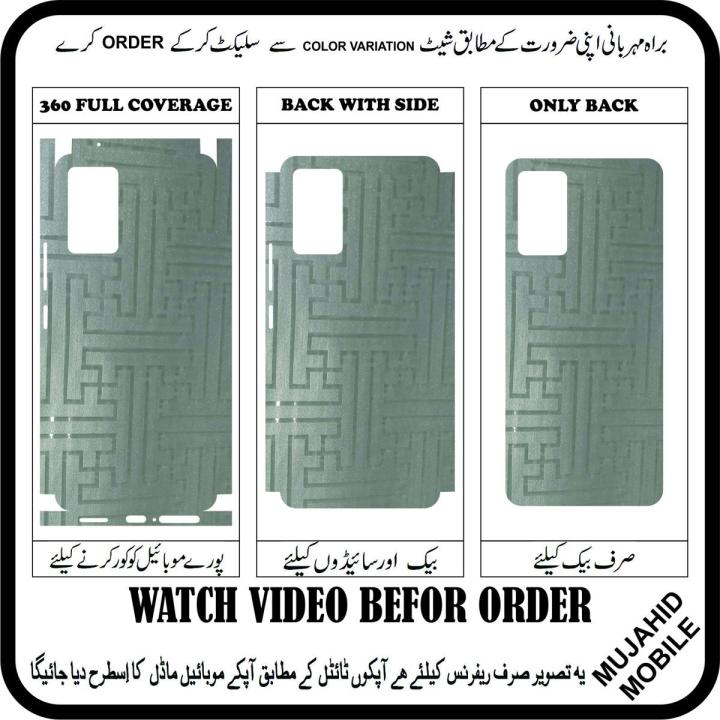 Iphone%2013%20Pro%20Max%20Back%20Sheet%20Jelly%20Film%20Anti-stain%20Wrap%20Cover%20Skin%20lamination%20(360,%20Back%20With%20Side,%20Only%20Back)(GLT-123)-%20-%20Image%202