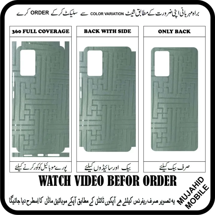 Iphone%2013%20Pro%20Max%20Back%20Sheet%20Jelly%20Film%20Anti-stain%20Wrap%20Cover%20Skin%20lamination%20(360,%20Back%20With%20Side,%20Only%20Back)(GLT-123)-%20-%20Image%202