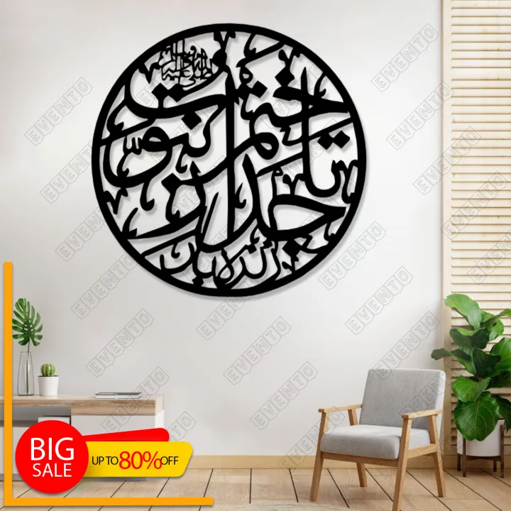 New%203D%20Wooden%20Wall%20Hanging%20%7C%20Laser%20Cut%20Beautiful%20Style%20Design%20Decoration%20Piece%20for%20Home%20Decor%20Living%20Room%20%7C%20Wooden%20Scenery%20for%20Bedroom%20%7C%20Furniture%20&%20D%C3%A9cor%20%7C%20Wooden%20Wall%20Art%20for%20Home%20Decoration%20and%20for%20Gift%20Items%20%7C%20Room%20Decoration%20Items%20-%20Image%206