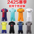 Barcelona Football Jersey Custom One Batch Football Jersey Boys Spain 2425 Real Madrid Jersey 24 New Jerseys. 