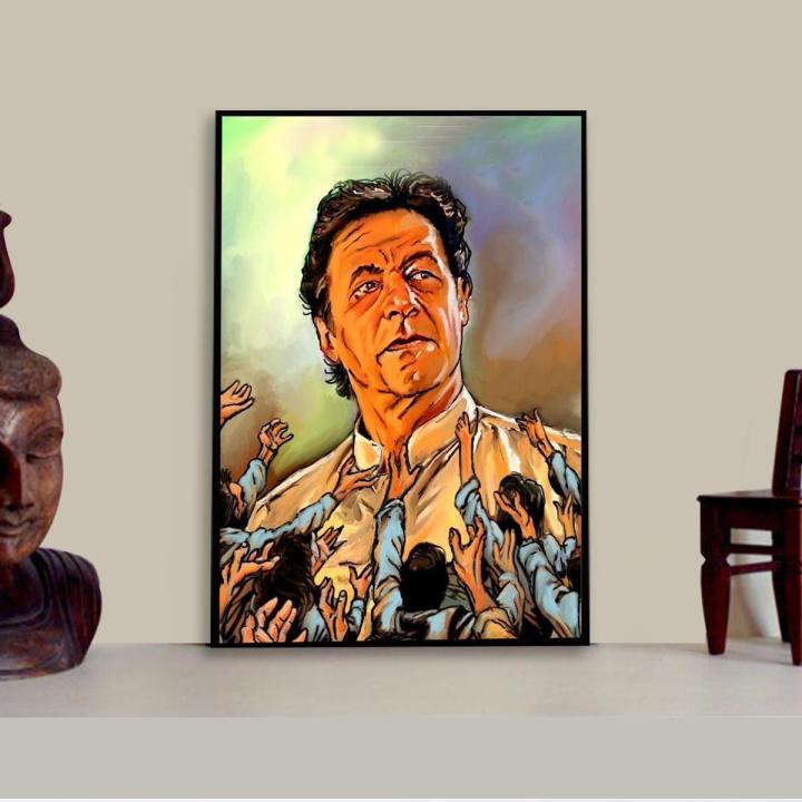 Imran Khan Photo Frame Hope for Fans