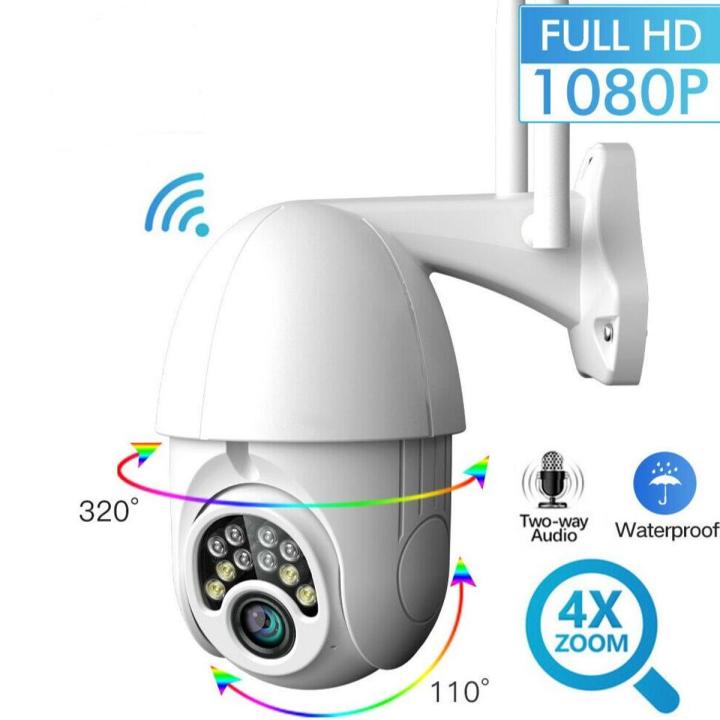 Outdoor FHD PTZ IP Wireless Security Camera WiFi CCTV Surveillance