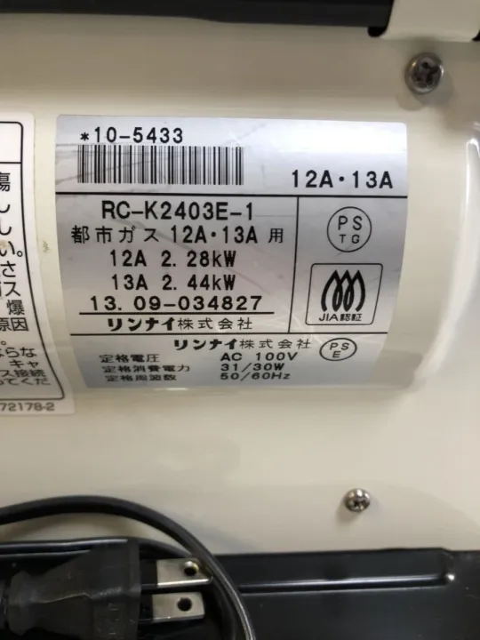 Japanese%20Gas%20Blower%20Heater%202.44%20kw/2106%20kcal/8360BTU%20heating-%20Rinnai/Osaka/Tokyo%20Brands%20-%20Electric%20Control%20-%20Vent%20free%20-%20Auto%20temperature%20Control%20-%20Image%204