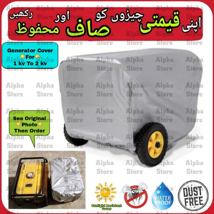 Generator%20Cover%20For%201%20kv%20to%202%20kv%20Water%20Dust%20Proof%20Parachute%20Quality%20-%20Long%20Life%20Generator%20Covers%20Empower%20Lifan%20Dynamac%20Loncin%20Green%20power%20Hyundai%20Aurora%20Europower%20Homage%20Yamaha%20Elemax%20Honda%20Genesys%20Gas%20LONCIN%20Grannitto%20FIRMAN%20Angel%20JASCO%20Allied%20Orie%20-%20Image%202