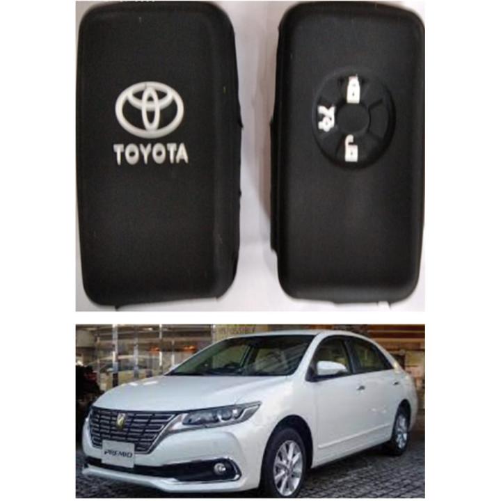 Protective Silicone Remote Car Key Case Cover for TOYOTA PREMIO 3 BUTTONS Model