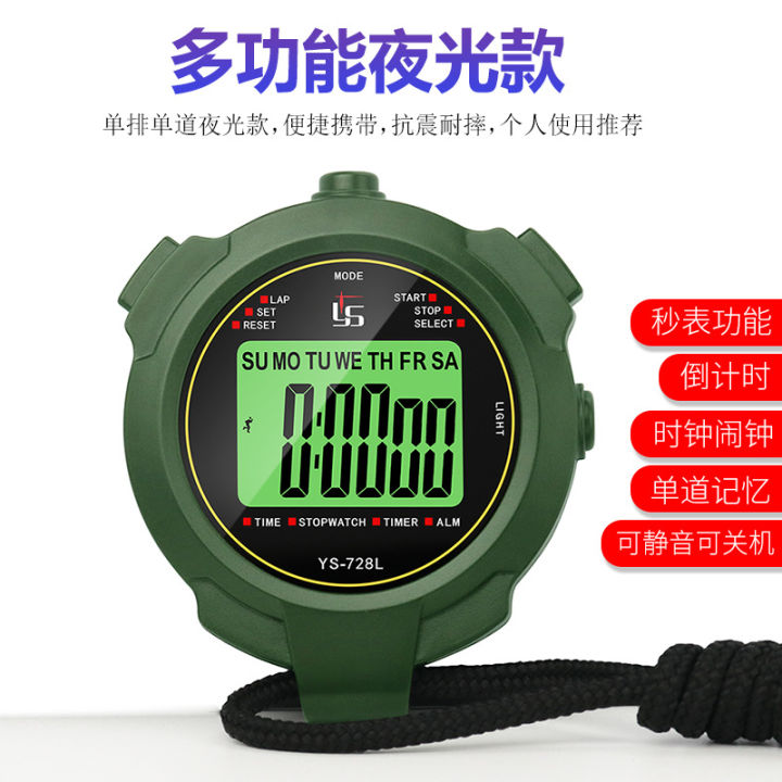 Stopwatch Timer Fitness Referee Training Countdown Shutdown Noiseless Clock Alarm Clock Luminous Code Meter Amazon