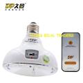 DP Remote Control LED Rechargeable Bulb DP-7033 E27 (ChoriBase). 