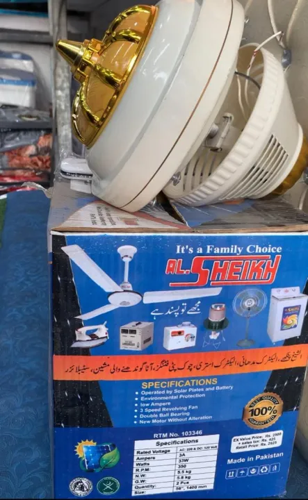 Al%E2%80%AFSheikh%E2%80%AFAC/DC%E2%80%AFRemote%E2%80%AFControl%E2%80%AFCeiling%E2%80%AFFan%E2%80%AF%E2%80%93%E2%80%AFGolden%E2%80%AFColor%E2%80%AF%E2%80%93%E2%80%AF56%E2%80%AFInch%E2%80%AF%E2%80%93%E2%80%AFElectra%E2%80%AFSheet%E2%80%AFBody%E2%80%AF%E2%80%93%E2%80%AF220V%E2%80%AF%E2%80%93%E2%80%AFEnergy%E2%80%AFSaving%E2%80%AFHigh%E2%80%91Speed%E2%80%AFFan%20-%20Image%203