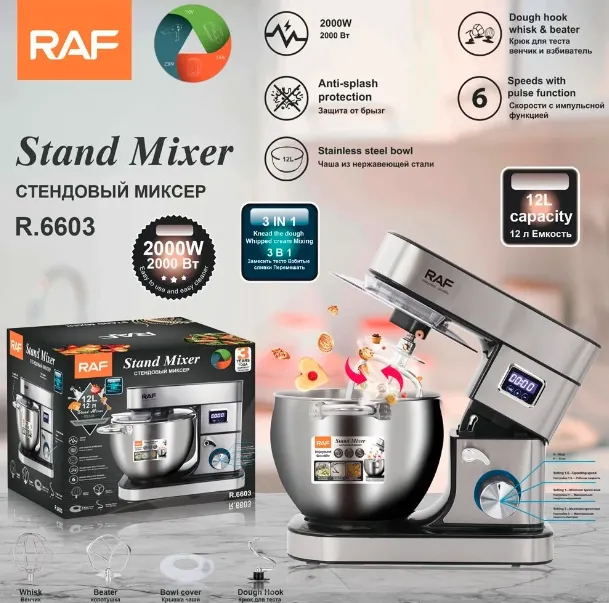 RAF Stand mixer R.6603 - 2000 W