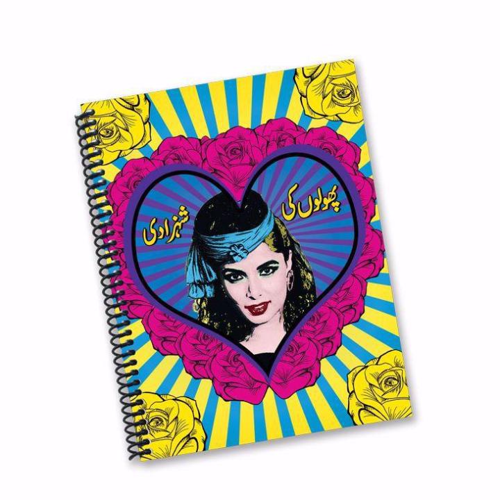PRINCESS NOTEBOOK
