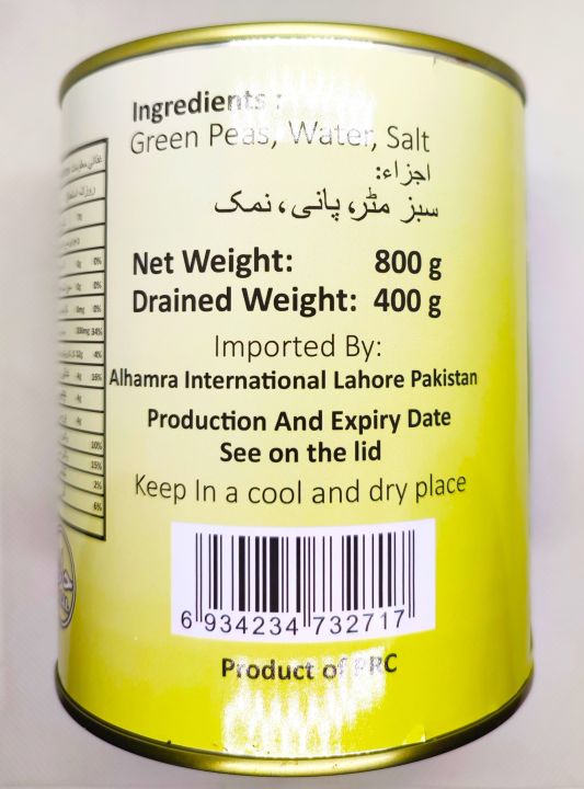 DewDrop%20Canned%20Green%20Peas%20Choice%20Whole%20800%20g%20BIG%20Tin%20-%20Image%208