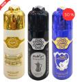 Perfumed Arabic Body Spray Pack of 3 Gift Set Aseel |Darahim | Aroosah  Big Bottle 200ml Each Long Lasting Al Arabia Brand For Men and Women |Best Seller Gift Pack High Executive upper level Quality |Perfumed Body Spray For Wedding Gift Pay Less buy More. 