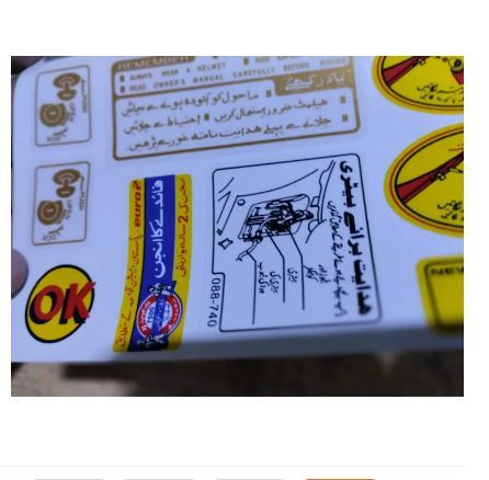 Sticker%20set%20honda%20bike%2070cc%20for%20original%20look%20of%20bike%20-%20Image%203